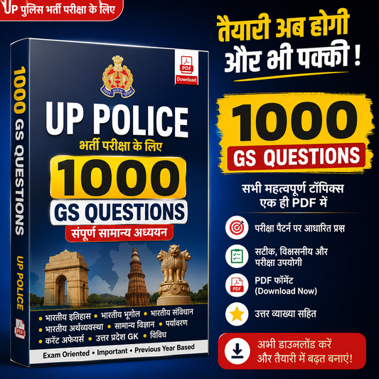 UP Police 1000 GS Ultimate Set