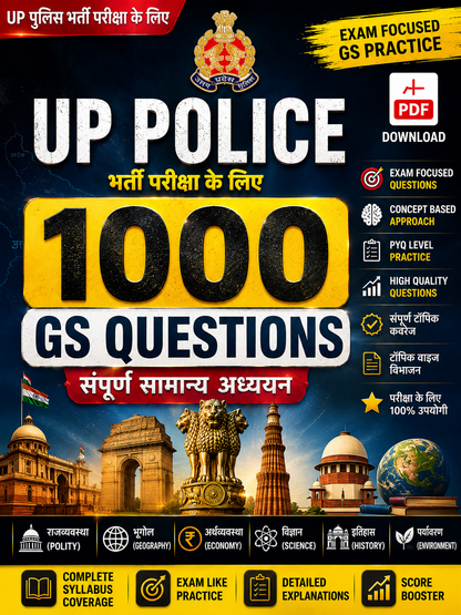 UP Police 1000 GS Ultimate Set