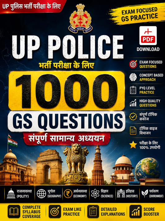 UP Police 1000 GS Ultimate Set