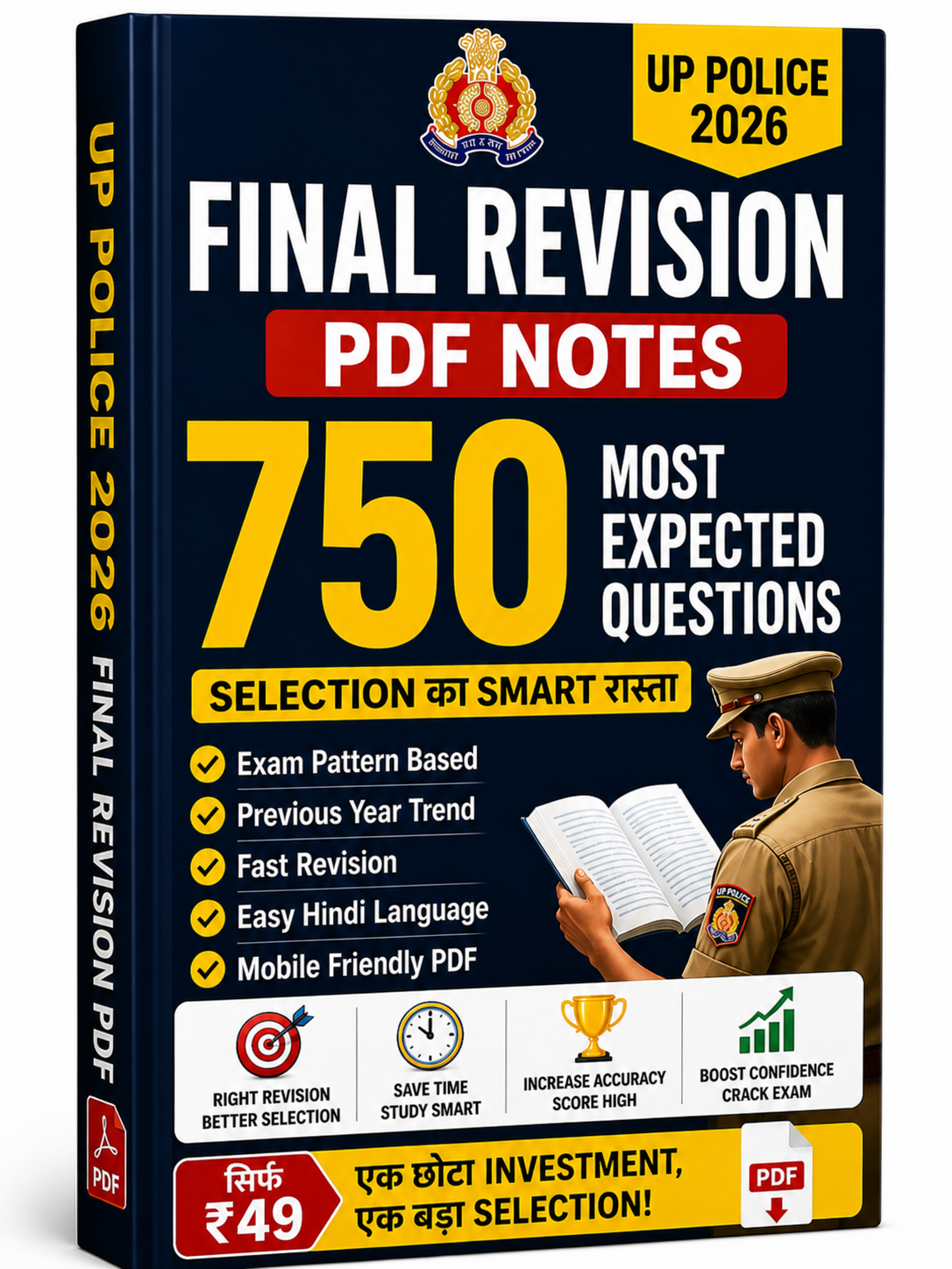 UP Police 2026 – Final Revision PDF 👉 Sirf wahi questions jo exam me fark create karte hain