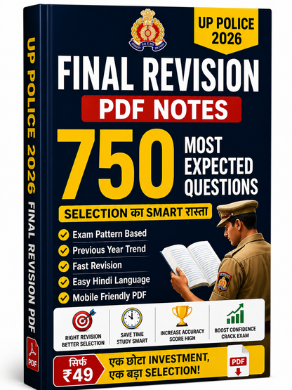 UP Police 2026 – Final Revision PDF 👉 Sirf wahi questions jo exam me fark create karte hain